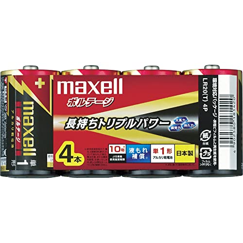 Amazon | maxell アルカリ乾電池 ボルテージ 単1形 4本 シュリンク